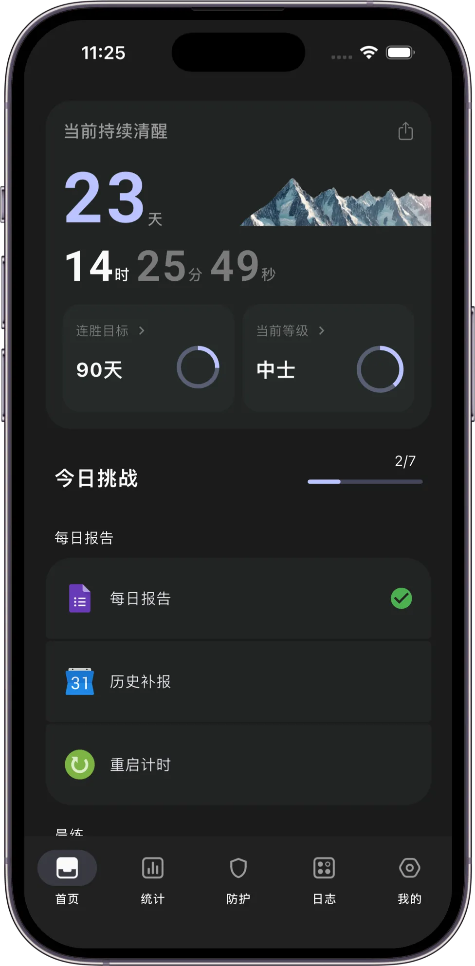 Transform 应用首页